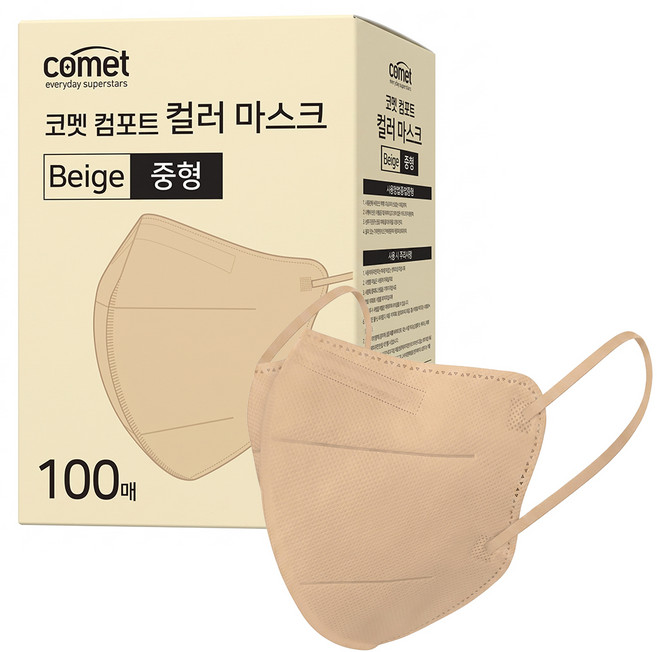 comet 舒適單色鳥嘴型口罩 M, 100片, 1盒, 米色