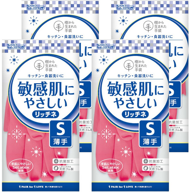 DUNLOP SeLatex 日本 敏感肌膚 抗敏 抗菌 天然橡膠 絨毛 洗碗 清潔手套 小(S) 粉色 4雙