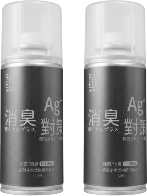 RAELC 瑞爾克 銀離子水煙抑菌消臭劑, 150ml, 2瓶