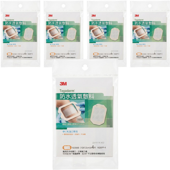 3M Tegaderm 防水透氣敷料 中大傷口專用, 4片, 5袋