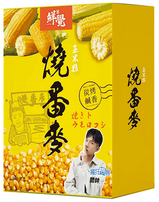 鮮覺 燒番麥 炭烤鹹香口味, 100g, 1盒