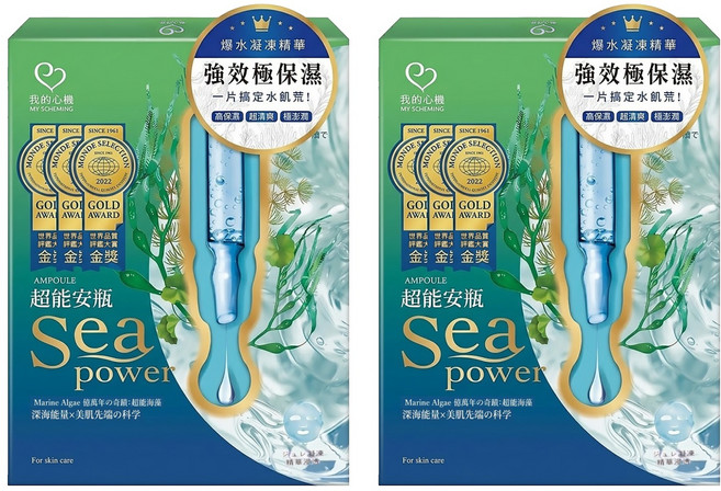 MY SCHEMING 我的心機 超能安瓶複合保濕面膜, 4片, 2盒