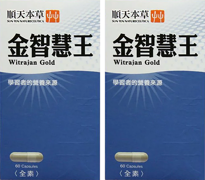 順天本草 金智慧王A+膠囊, 60顆, 0.6g, 2盒