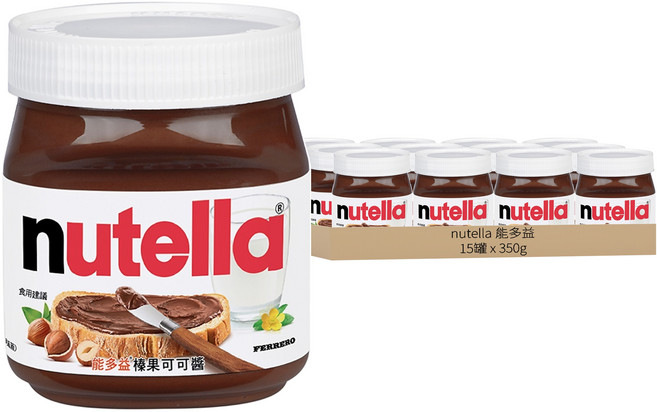 nutella 能多益 榛果可可醬, 350g, 15罐