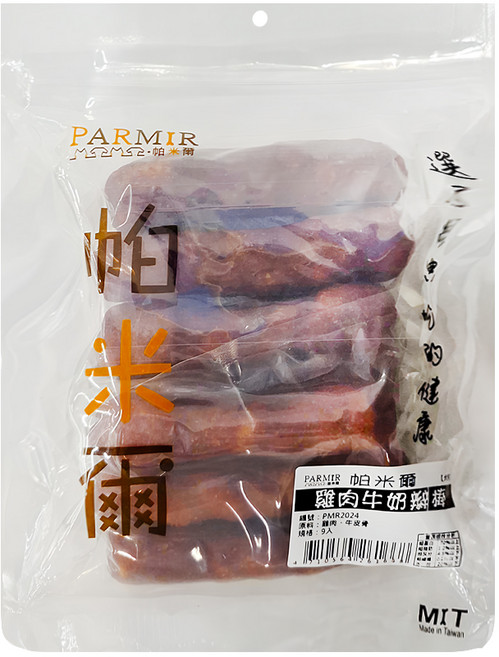 PARMIR 帕米爾 台灣公司貨 牛奶辮棒 犬用 9個, 雞肉, 1包