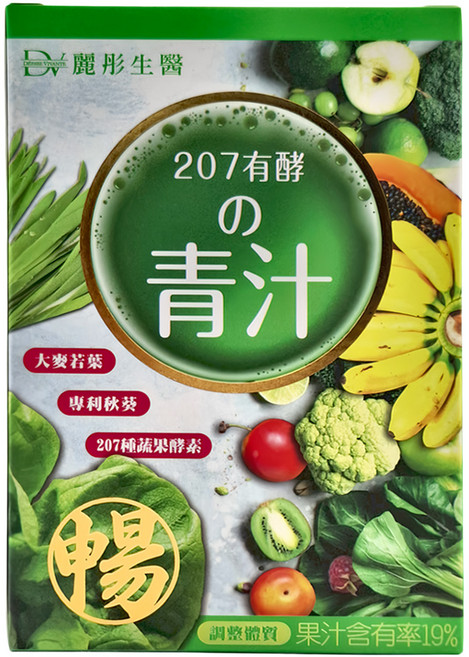 DV 麗彤生醫 207有酵青汁, 20ml, 10包, 1盒