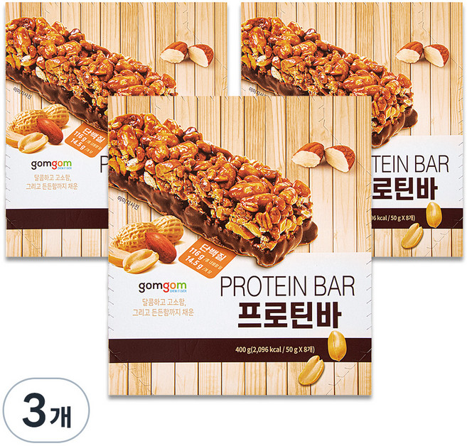 gomgom 巧克力堅果蛋白棒 8條入, 400g, 3盒