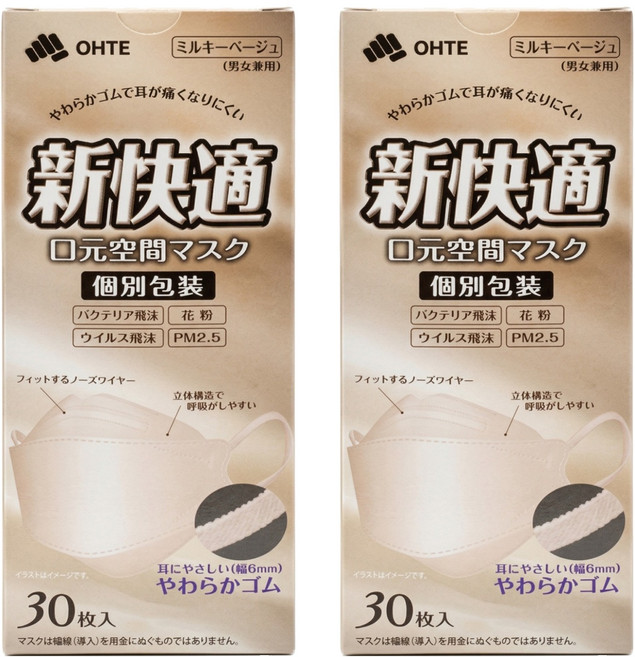 OHTE 新快適 魚型口罩 成人用, 米色, 30片, 2盒
