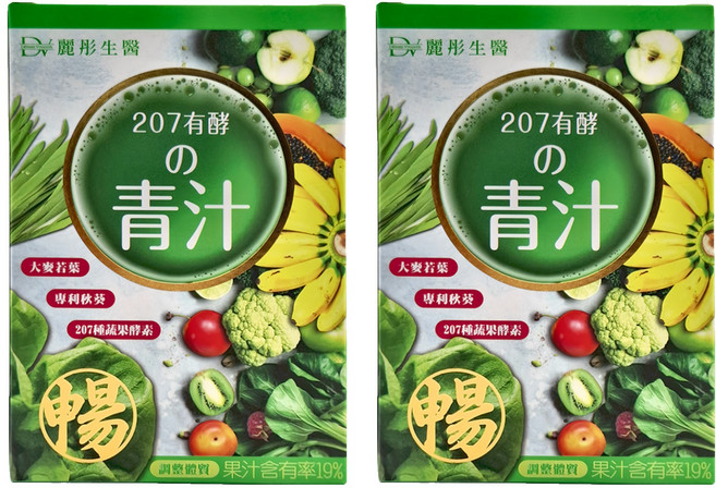 DV 麗彤生醫 207有酵青汁, 20ml, 10包, 2盒