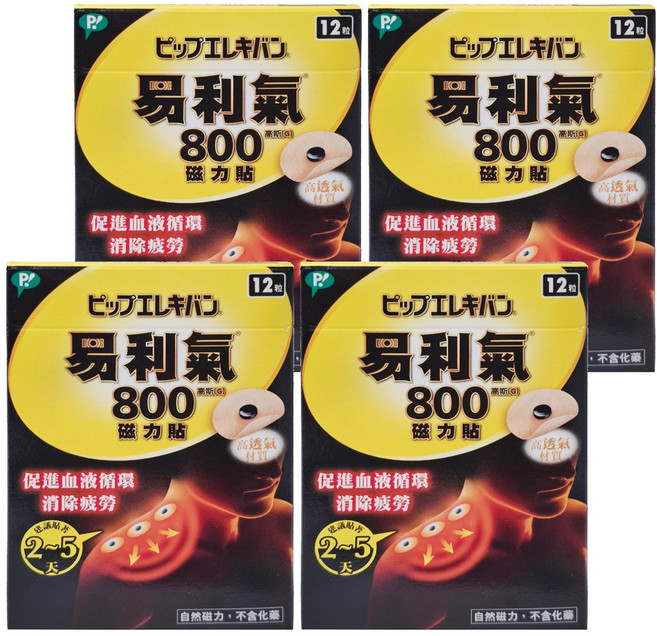 易利氣 800高斯磁力貼, 12個, 4盒