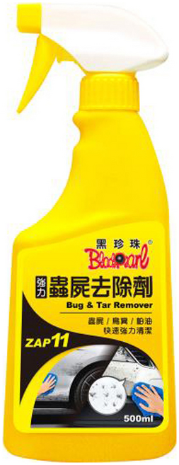 BlackPearl 黑珍珠 強力蟲屍去除劑, 500ml, 1瓶
