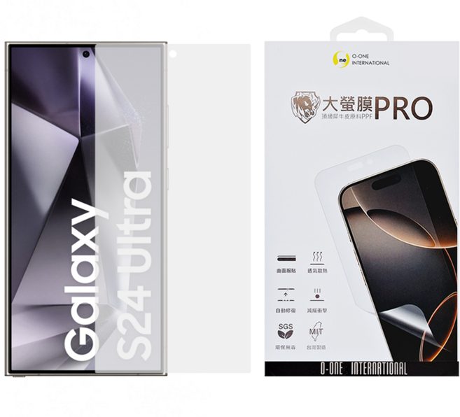 o-one 大螢膜 PRO 3代 Samsung Galaxy S24 Ultra 螢幕保護貼 輕微刮痕自動修復 高清高透 防指紋 亮面 透明色