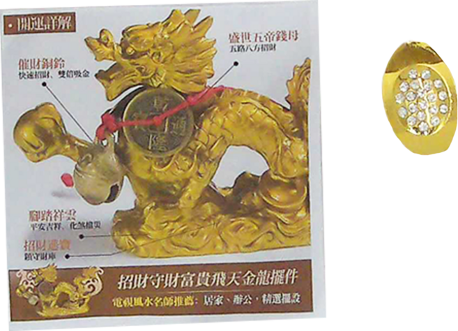 招財開運仿銅擺飾 飛天金龍