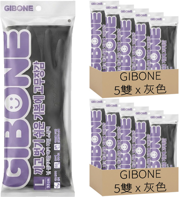GIBONE 成套橡膠手套, L, 灰色, 10雙