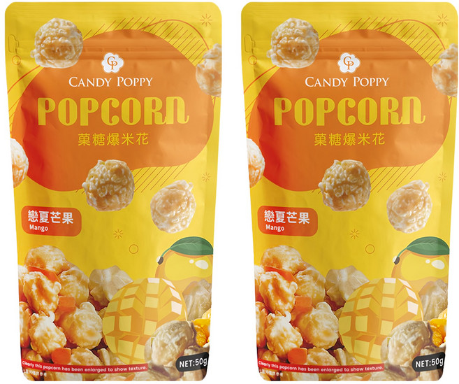 CANDY POPPY 菓糖爆米花 戀夏芒果, 50g, 2包