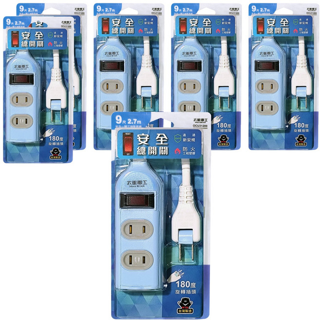 MAX STAR 太星電工 彩色安全一開三插延長線 2P 15A MR31209, 2.7m(9尺), 顏色隨機, 6條