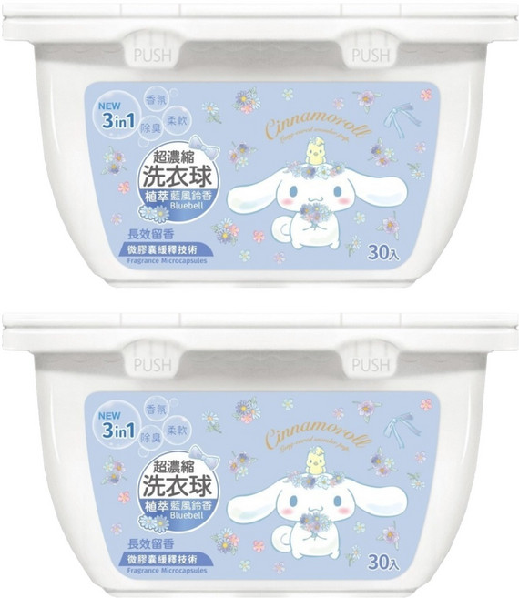 Sanrio 三麗鷗 大耳狗超濃縮洗衣球 藍風鈴 240g, 2個, 30個裝