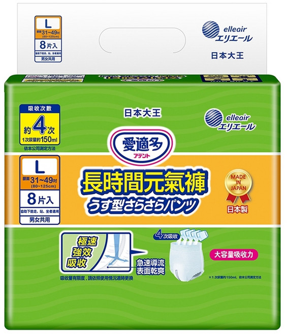 elleair 艾黎艾爾 Attento 愛適多 大王製紙 長時間元氣褲 L, 1包, 8片