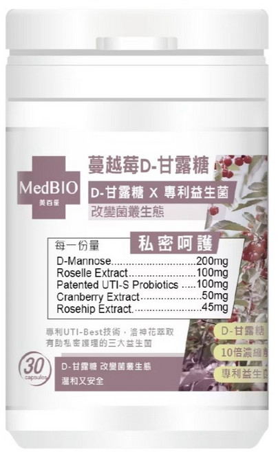 MedBIO 美百優 蔓越莓D 甘露糖膠囊, 30顆, 500mg, 1罐
