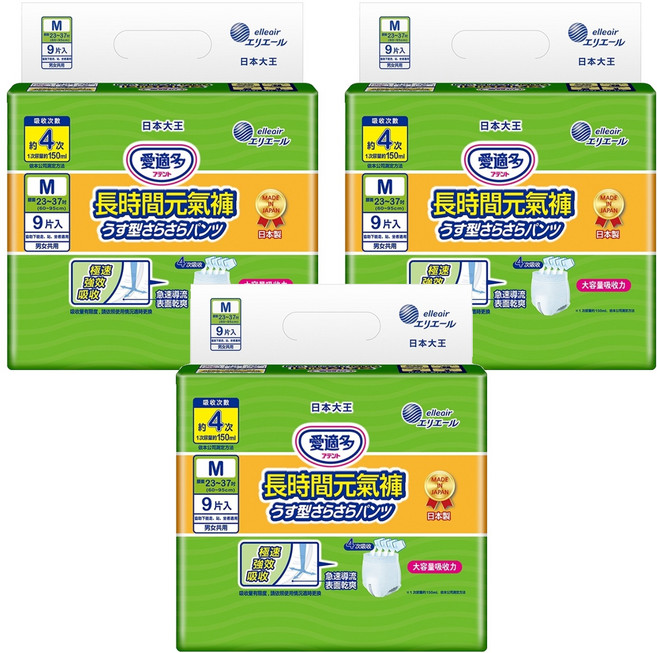 elleair 艾黎艾爾 Attento 愛適多 大王製紙 長時間元氣褲 M, 3包, 9片