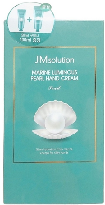 JMsolution 肌司研 護手霜1 + 1組合 海洋珍珠水潤款, 150ml, 1組