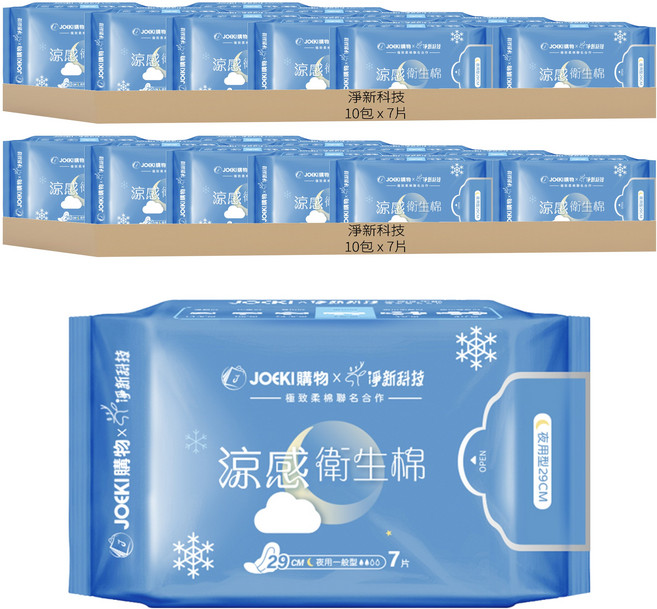 淨新科技 JOKEI聯名夜用衛生棉 翅膀型, 20包, 7片, 夜用一般型 29cm