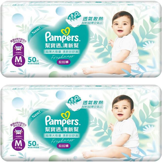 Pampers 幫寶適 原廠公司貨 清新幫拉拉褲/尿布 6~11kg, M, 100片