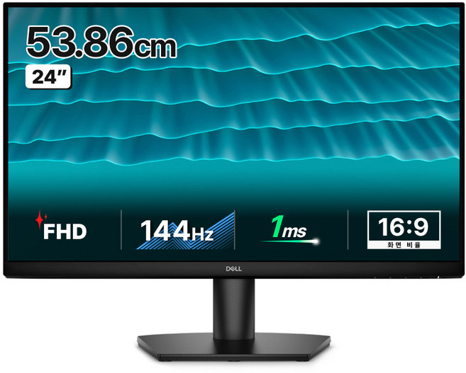 DELL Technologies 戴爾 FHD 24 螢幕 IPS 144Hz 辦公室家用工作螢幕