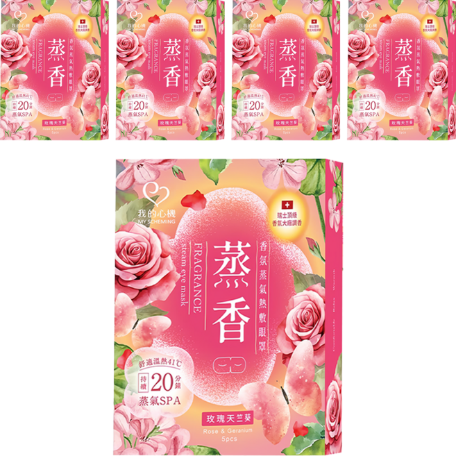 MY SCHEMING 我的心機 香氛蒸氣熱敷眼罩 玫瑰天竺葵 Fragrance Steam Eye Mask, 5片, 5組