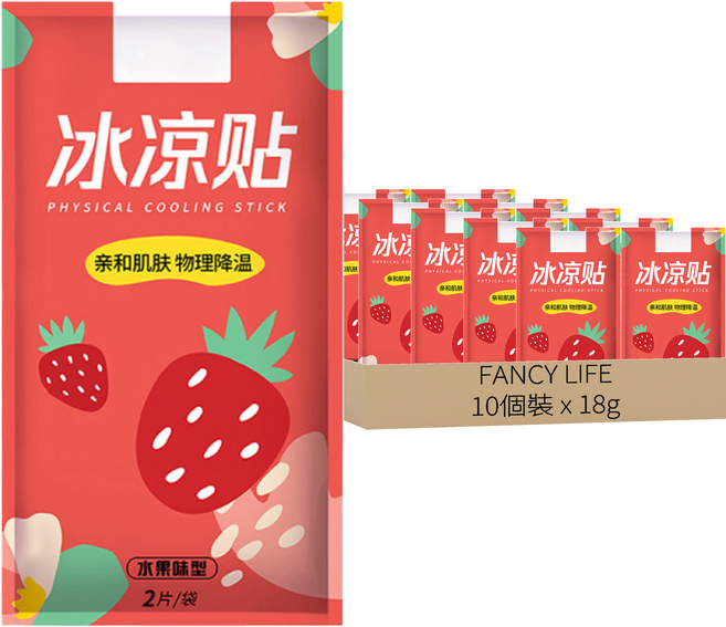 暖優生活 清爽冰涼貼 草莓味, 1組