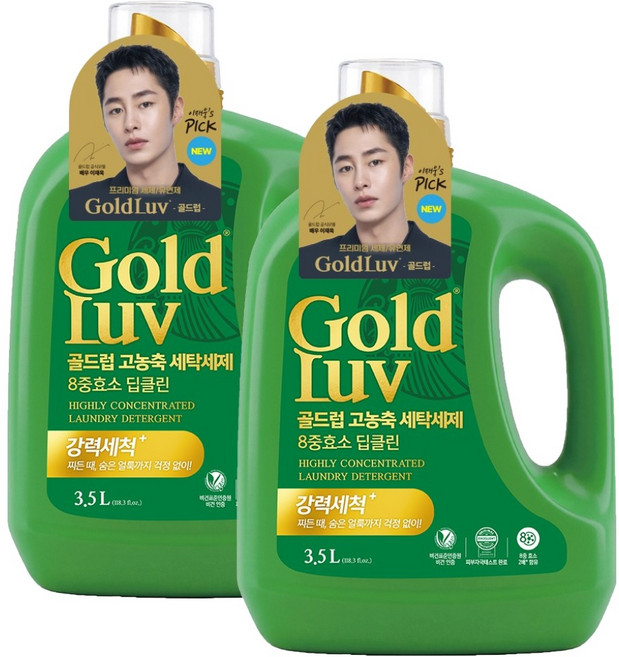 GoldLuv 高濃縮8重酵素深層清潔洗衣精, 2個, 3.5L