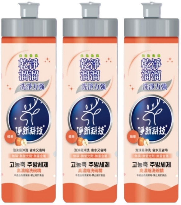 淨新科技 高濃縮洗碗精 蘋果, 240ml, 3瓶
