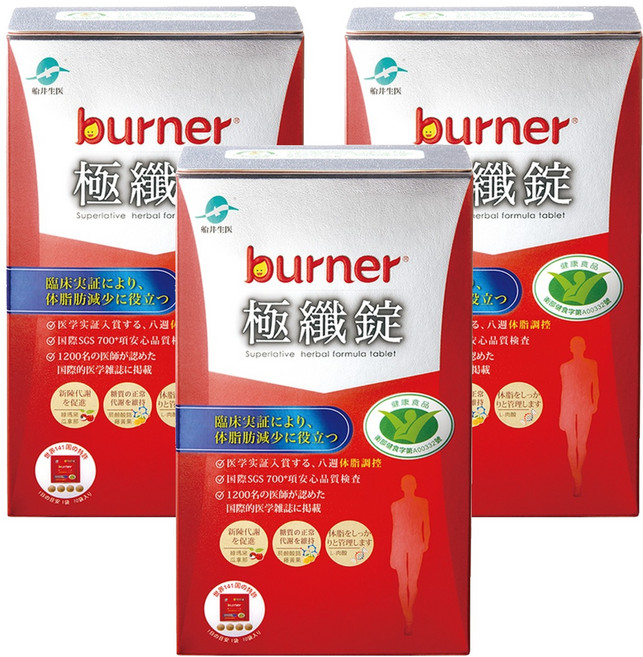 funcare 船井生醫 burner 倍熱 極纖錠, 40顆, 3盒