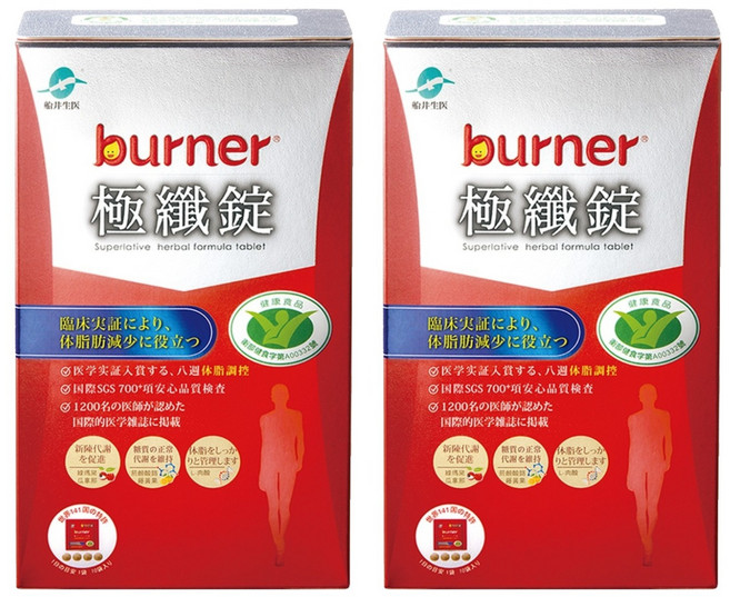 funcare 船井生醫 burner 倍熱 極纖錠, 40顆, 2盒