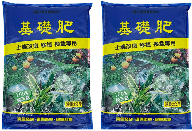 巨園 基礎肥3號, 2kg, 2袋