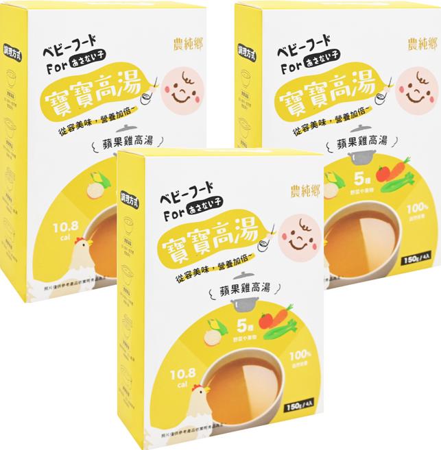農純鄉 寶寶高湯 蘋果雞高湯 6個月以上 4包, 600g, 3盒