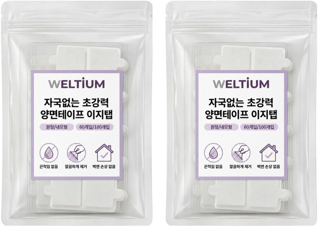 Welltium 無痕超強力雙面膠帶 易撕膠帶 方形 20mm, 透明, 120個