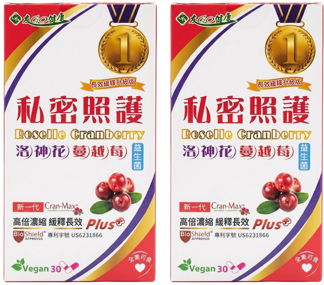 好朋友生物科技 友GO健康 私密照護益生菌素食膠囊 洛神花蔓越莓, 30顆, 15g, 2盒