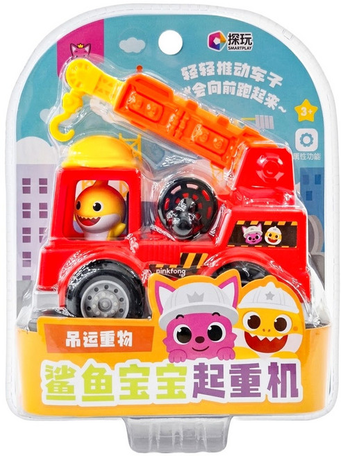 pinkfong 碰碰狐 迷你工程車系列玩具, 起重機, 1組