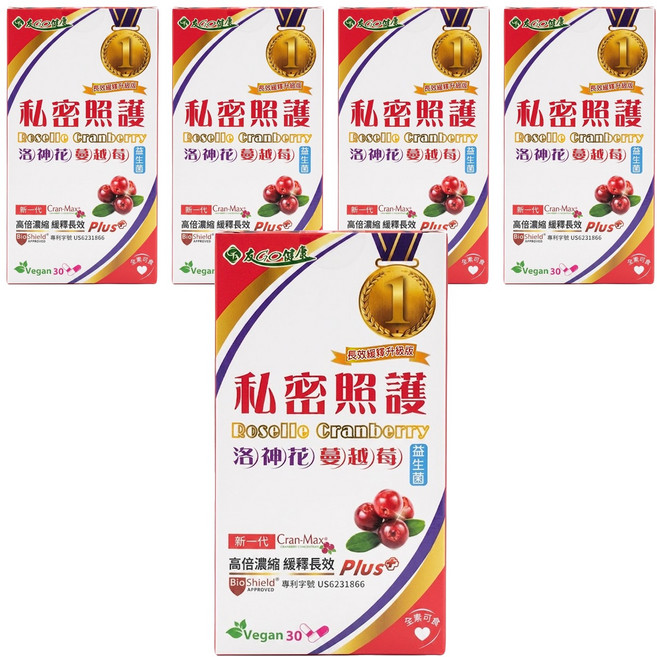 好朋友生物科技 友GO健康 私密照護益生菌素食膠囊 洛神花蔓越莓, 30顆, 15g, 5盒