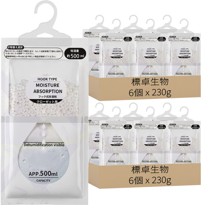 標卓生物 可掛式強力除濕袋 6個, 230g, 2組