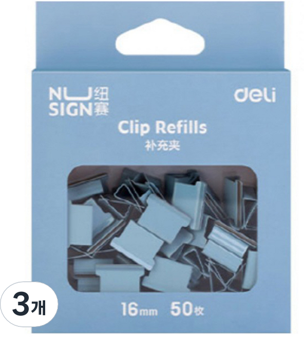 NUSIGN 紐賽 DELI 專用補充型推夾器 086-NS 牛奶藍, 3個, 16mm
