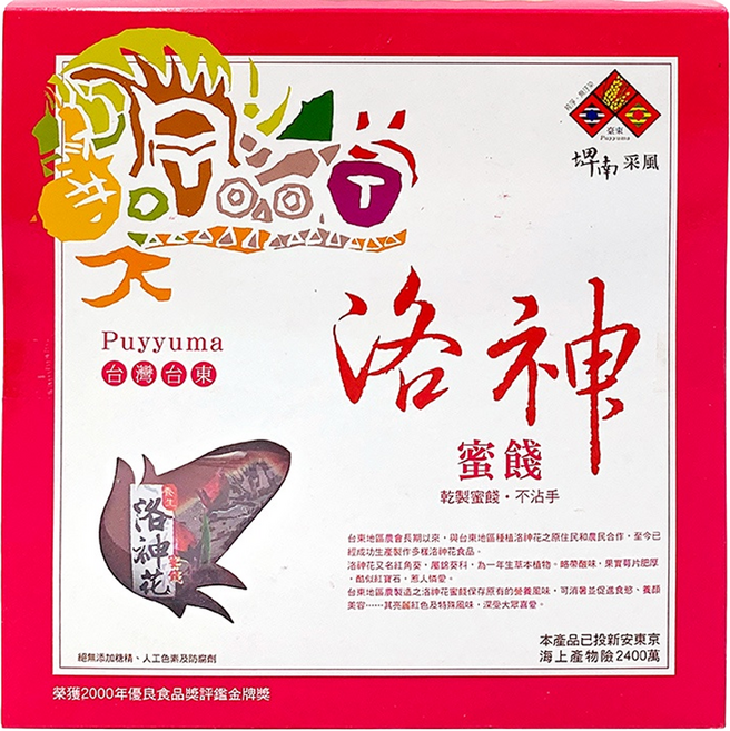 Puyyuma 埤南采風 洛神花蜜餞, 360g, 1盒