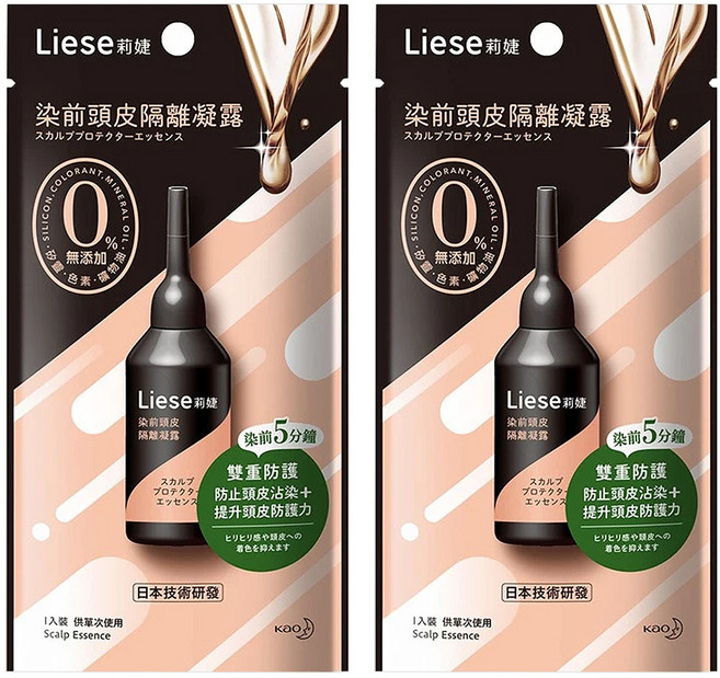liese 莉婕 染前頭皮隔離凝露, 20ml, 2瓶