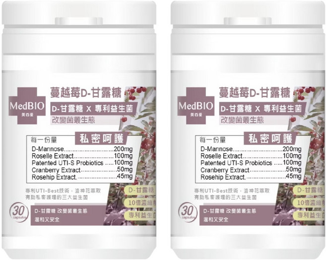 MedBIO 美百優 蔓越莓D 甘露糖膠囊, 30顆, 500mg, 2罐