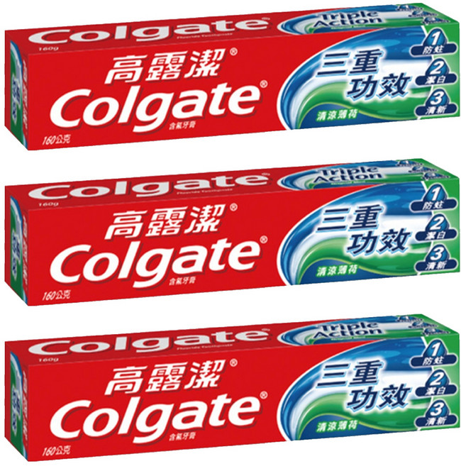 Colgate 高露潔 三重功效 含氟牙膏 清涼薄荷, 160g, 1入, 3條