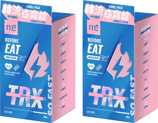 m2 美度 超能窈窕錠EX, 30顆, 0.7g, 2盒