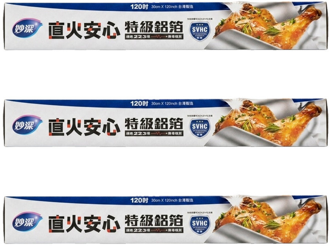 妙潔 直火安心特級鋁箔紙 30cm x 120吋, 3盒