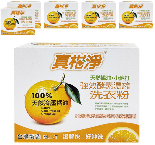 -真柑淨 強效酵素濃縮洗衣粉700g, 700g, 6入