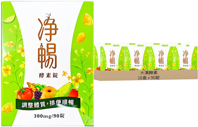 大漢酵素 淨暢酵素錠, 90錠, 300mg, 16盒